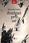 Dvadeset peti sat