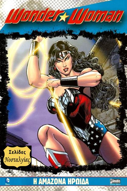 Wonder Woman
